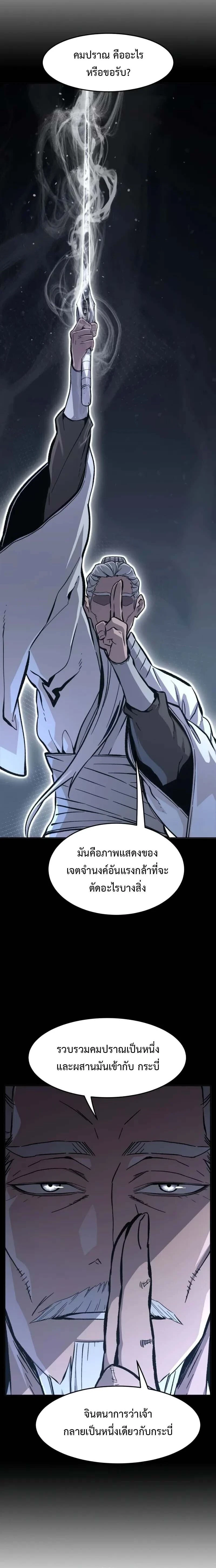 หน้าที่ 22