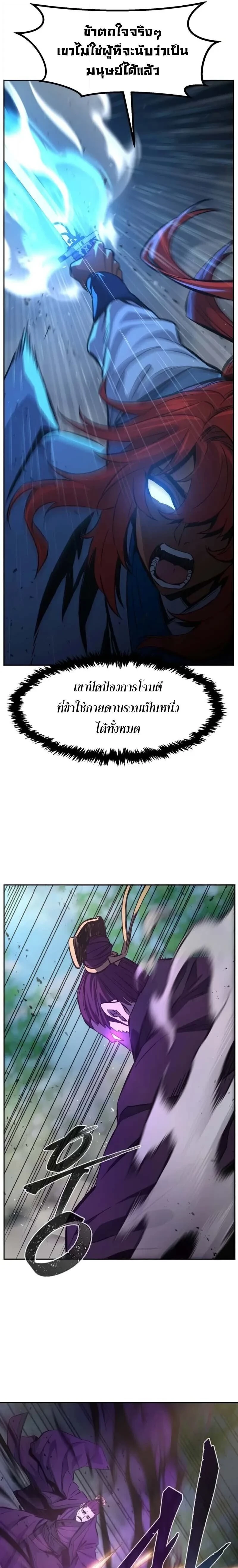 หน้าที่ 27