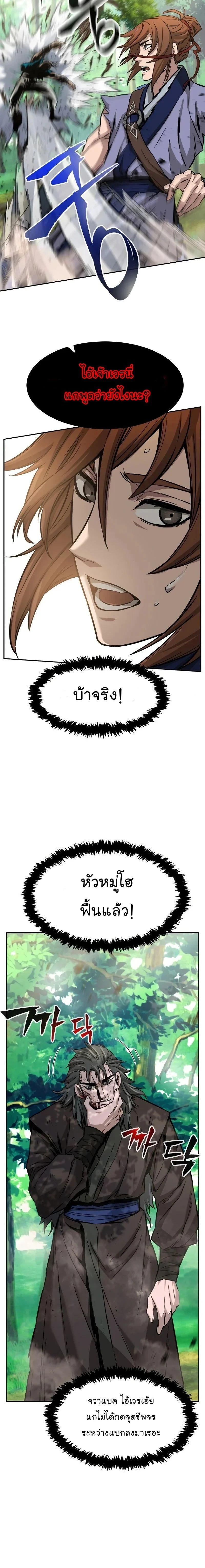 หน้าที่ 22
