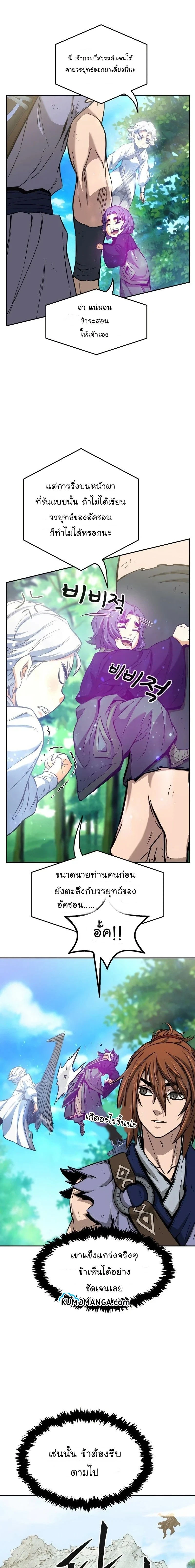 หน้าที่ 17