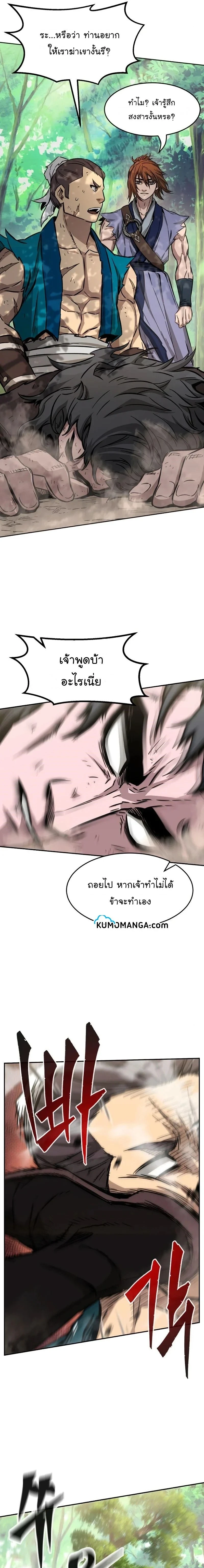 หน้าที่ 21