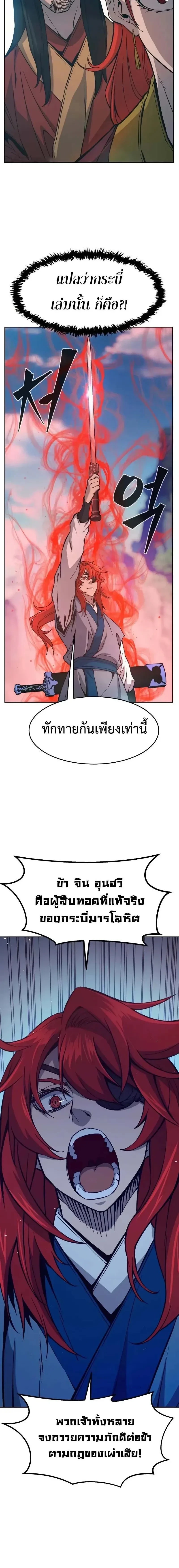 หน้าที่ 18