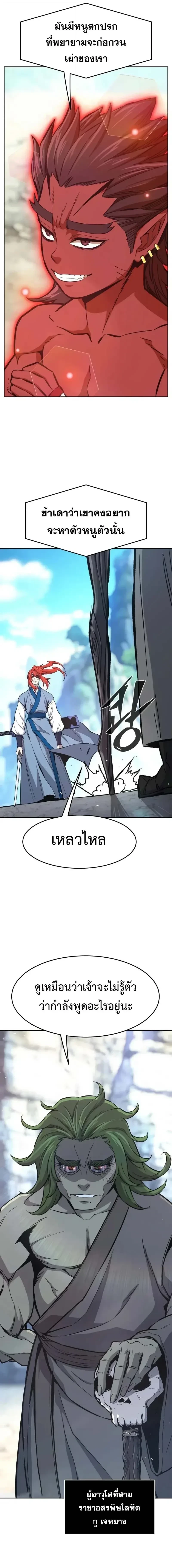 หน้าที่ 5
