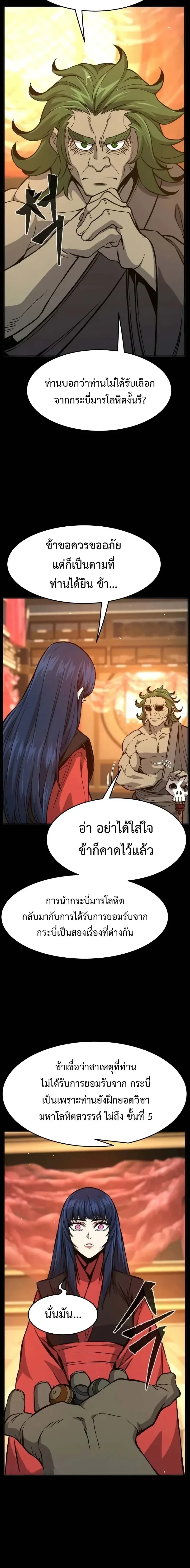 หน้าที่ 22