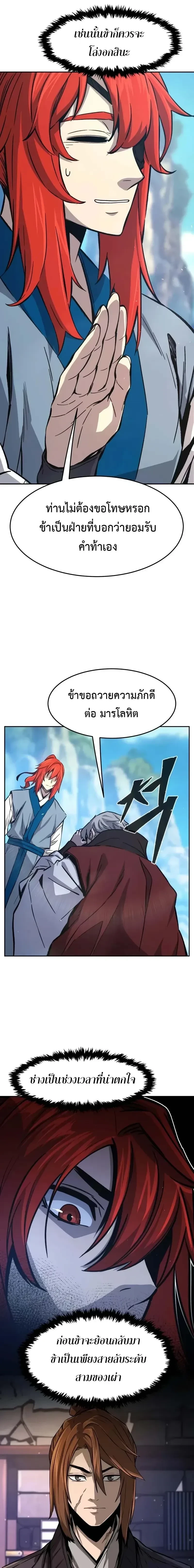 หน้าที่ 21