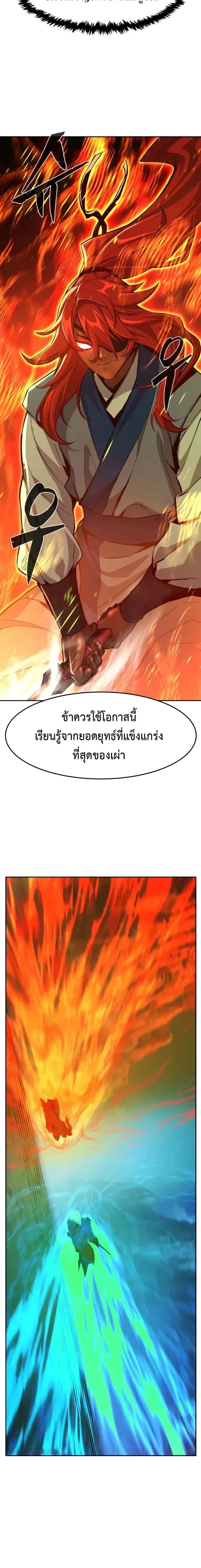 หน้าที่ 16