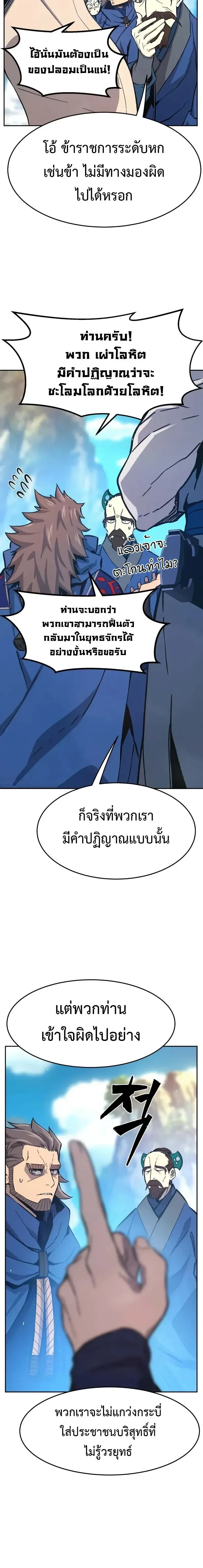หน้าที่ 26