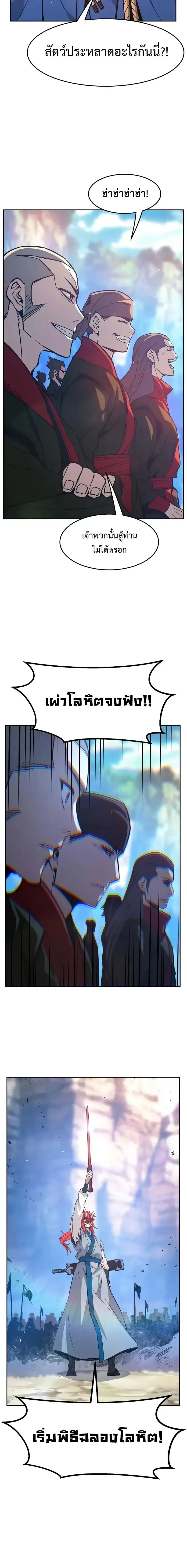 หน้าที่ 16