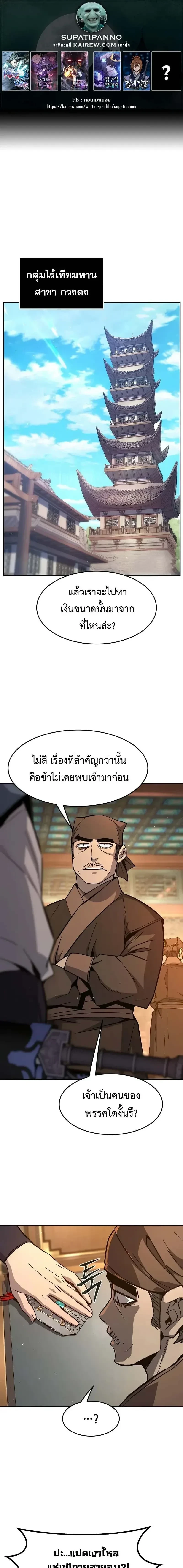 หน้าที่ 1