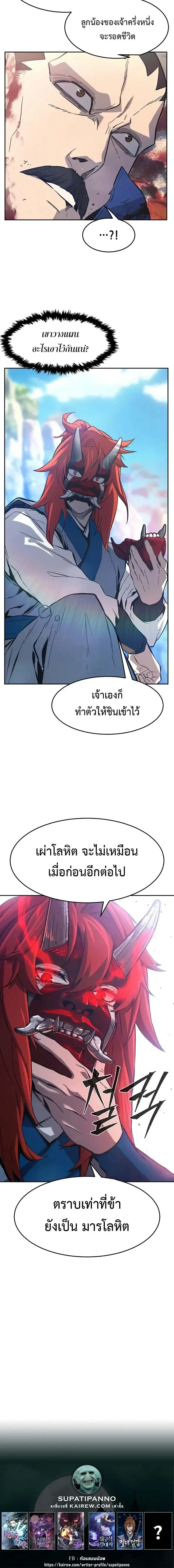 หน้าที่ 20