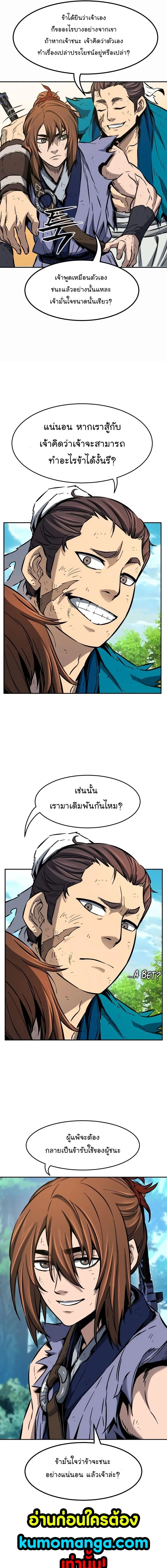 หน้าที่ 21