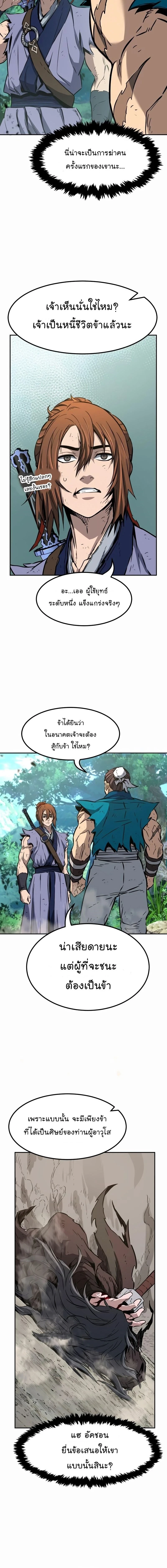 หน้าที่ 20