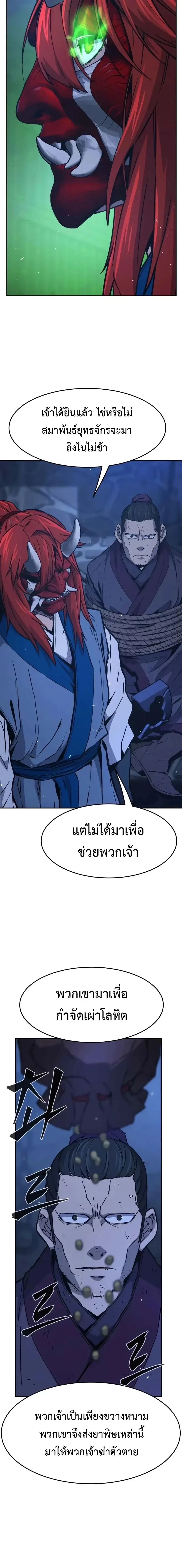 หน้าที่ 24