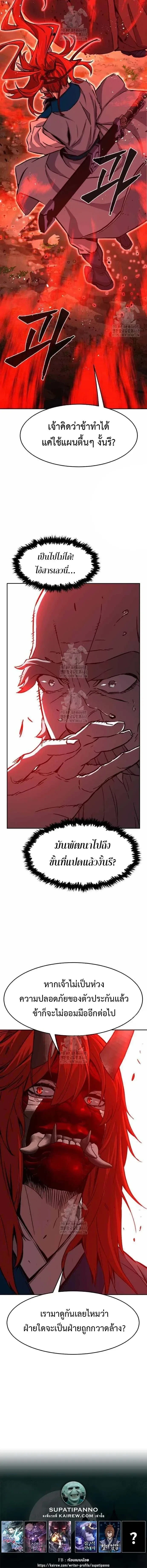 หน้าที่ 22
