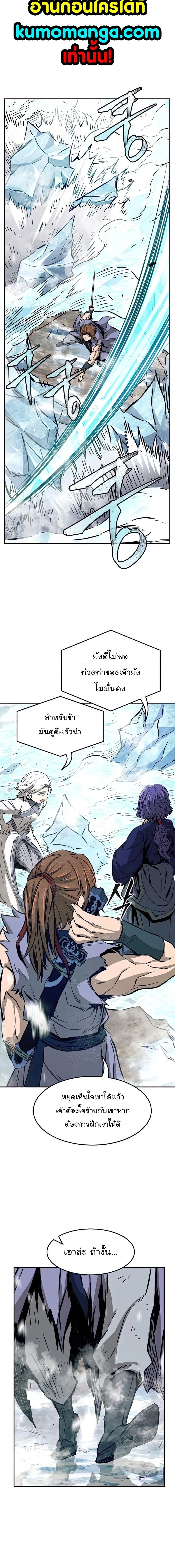 หน้าที่ 22