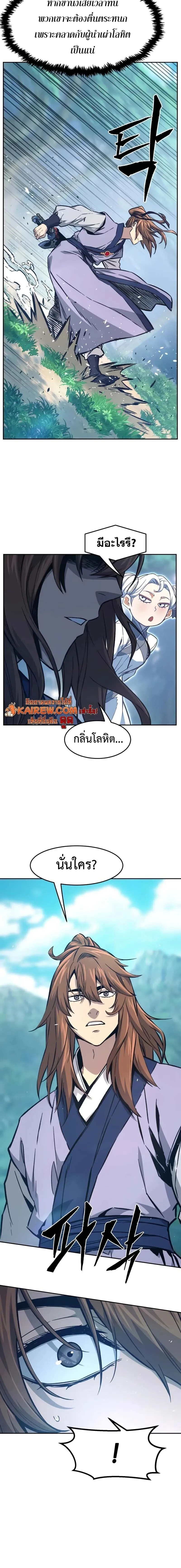หน้าที่ 22