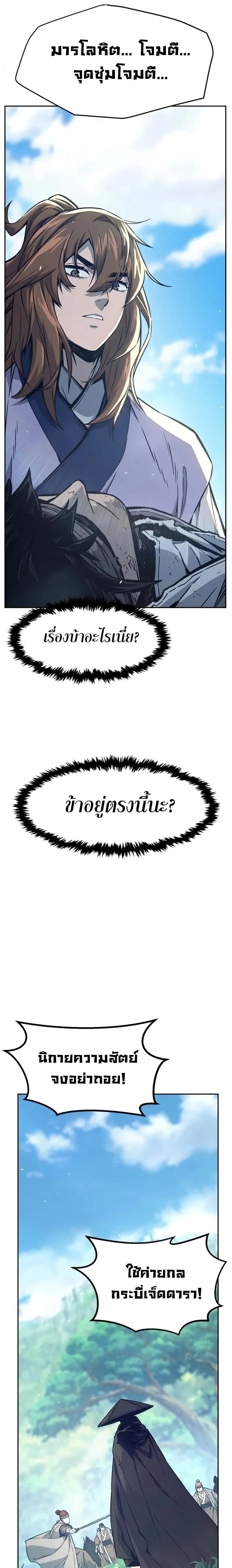 หน้าที่ 25