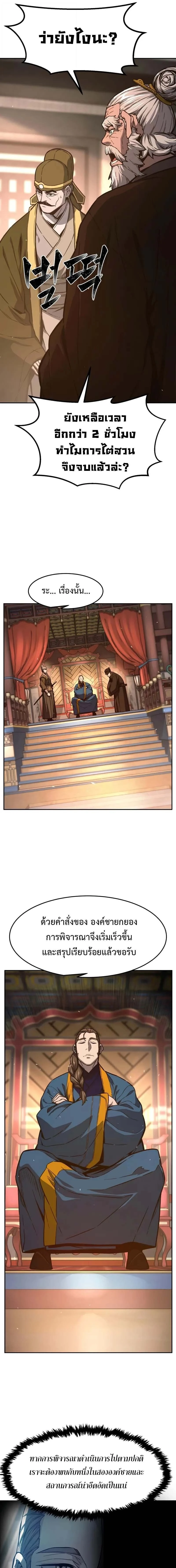 หน้าที่ 15