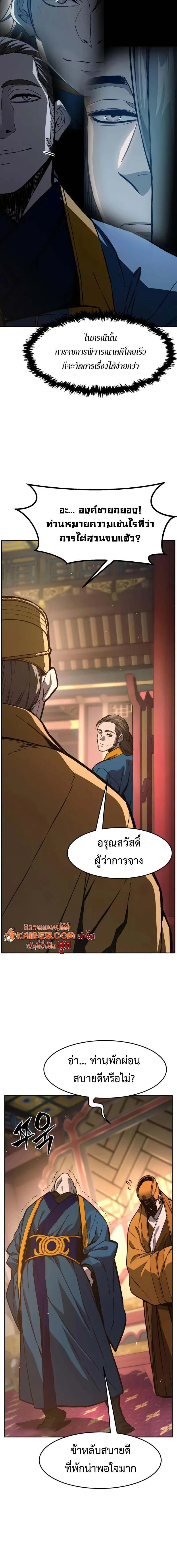 หน้าที่ 16