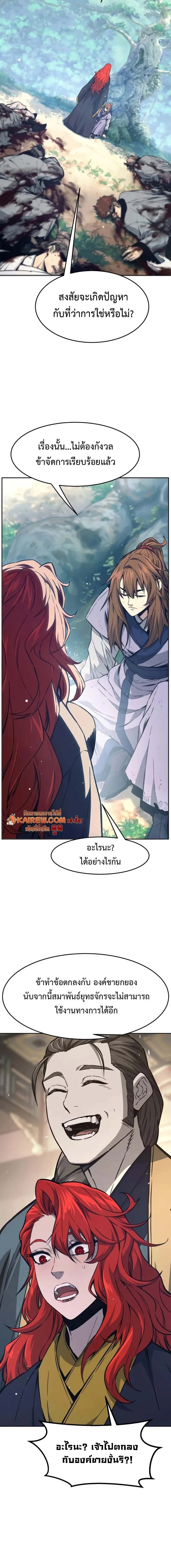 หน้าที่ 22