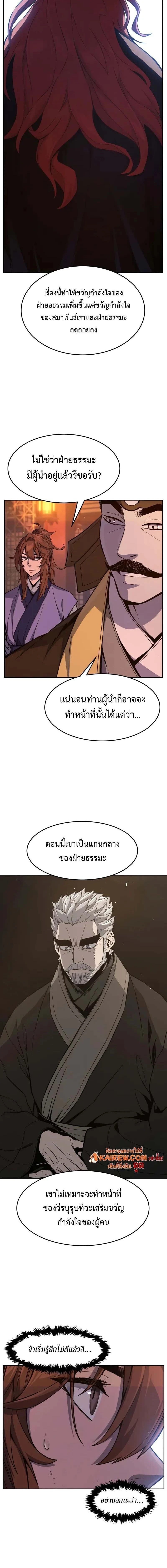 หน้าที่ 24
