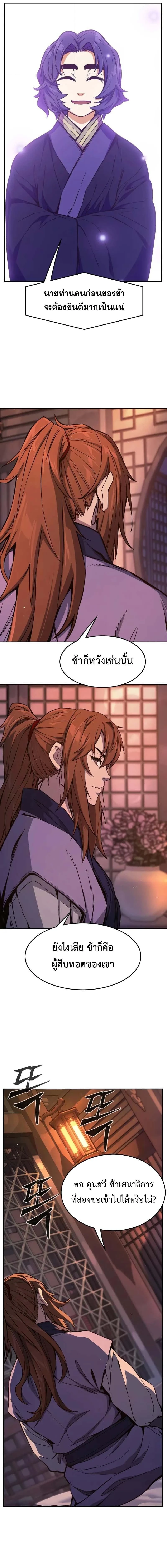 หน้าที่ 21