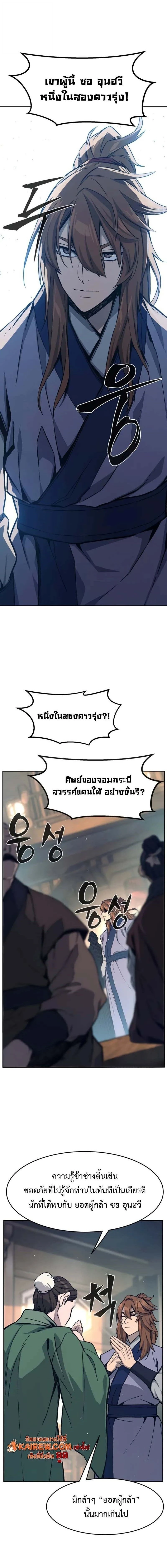 หน้าที่ 22