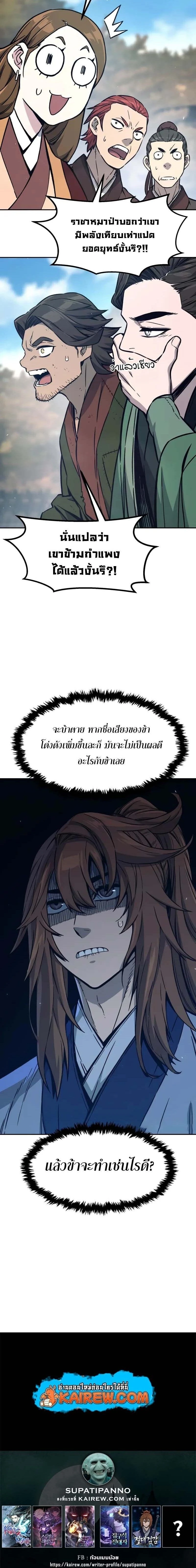 หน้าที่ 22