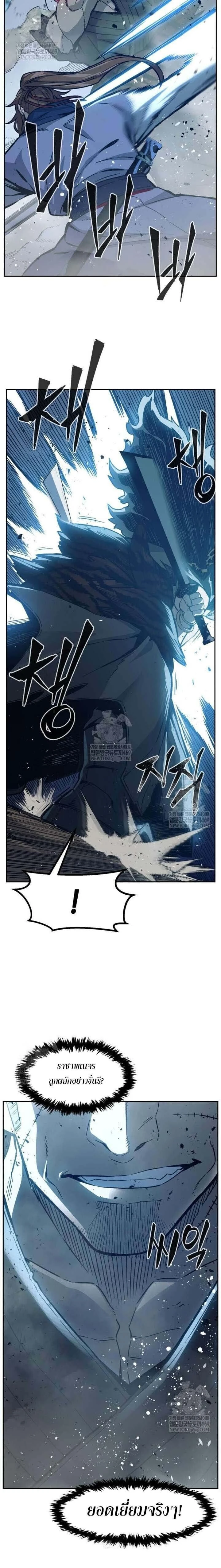 หน้าที่ 27