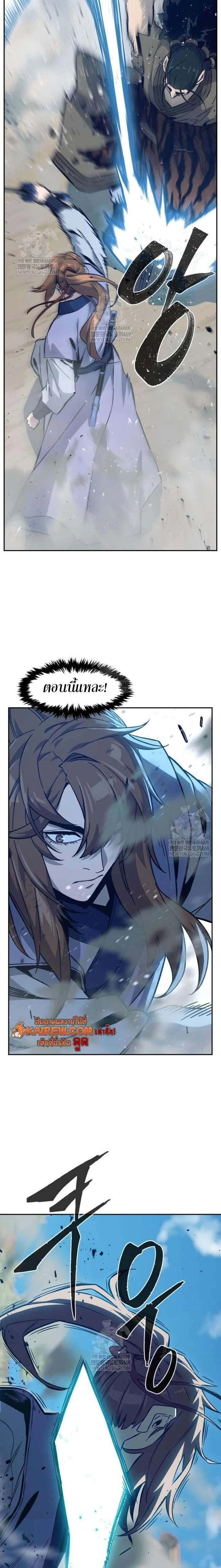 หน้าที่ 30