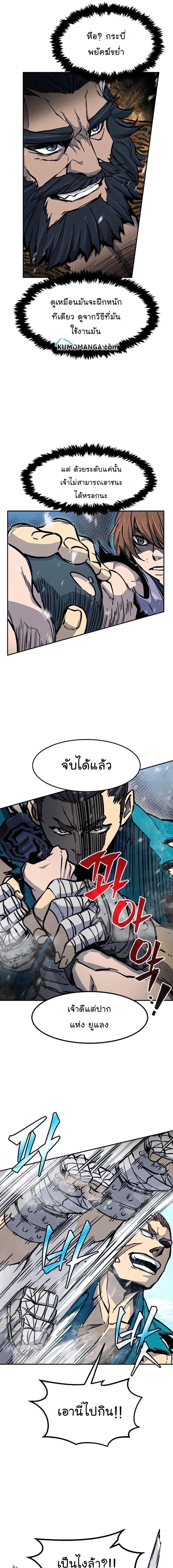 หน้าที่ 13