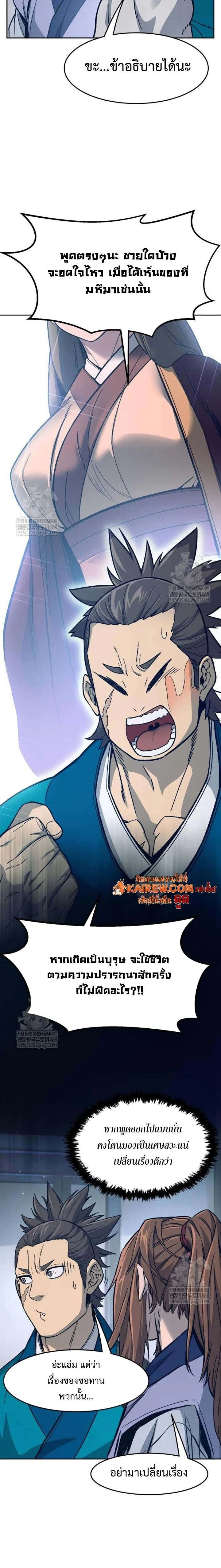 หน้าที่ 26