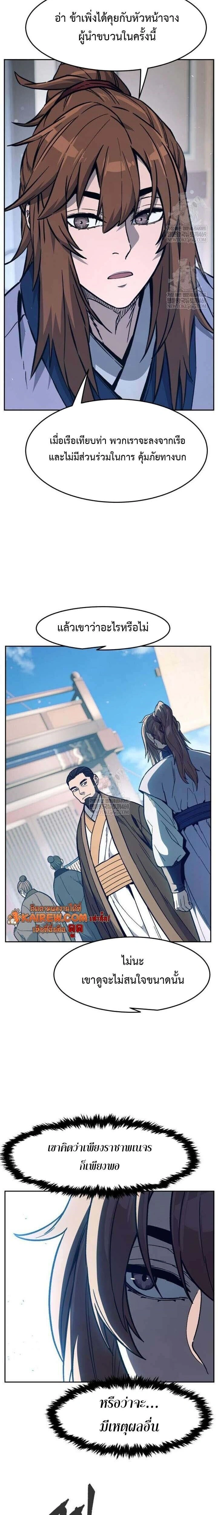 หน้าที่ 24