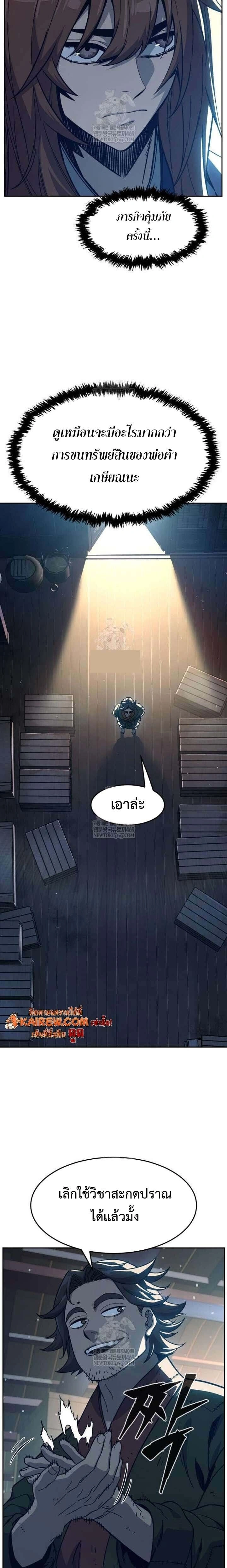 หน้าที่ 28