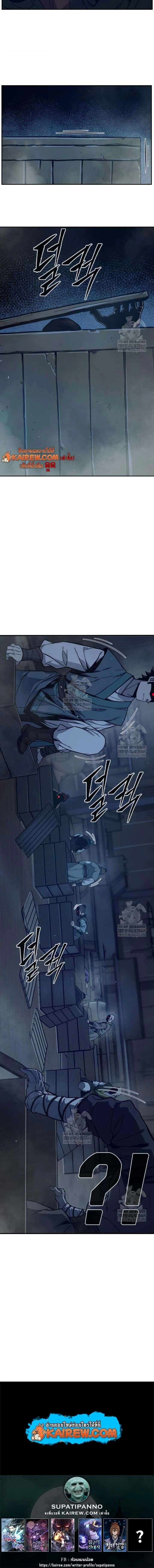 หน้าที่ 29