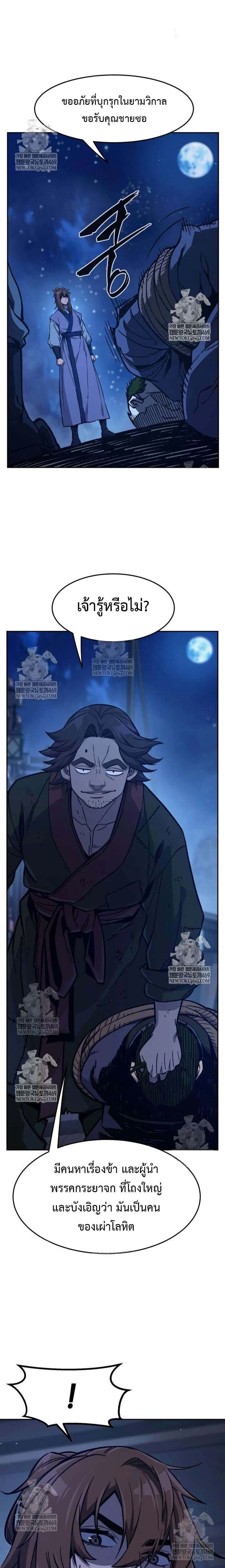 หน้าที่ 32