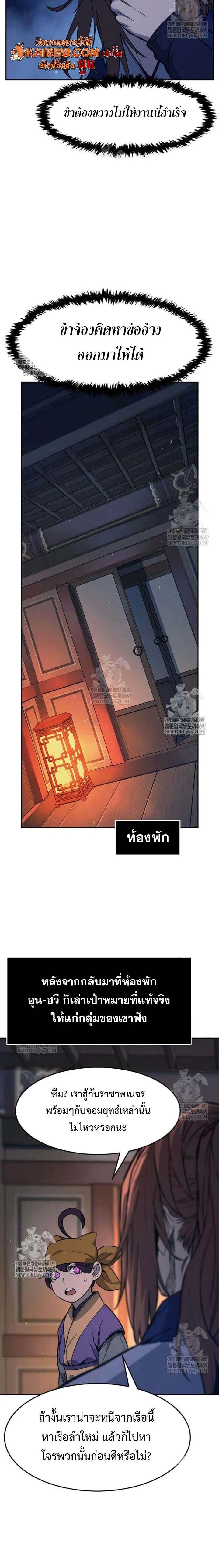 หน้าที่ 22
