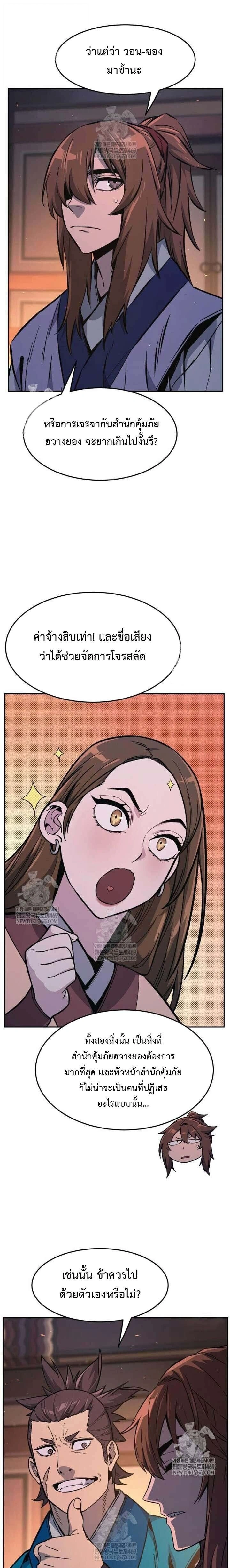 หน้าที่ 25