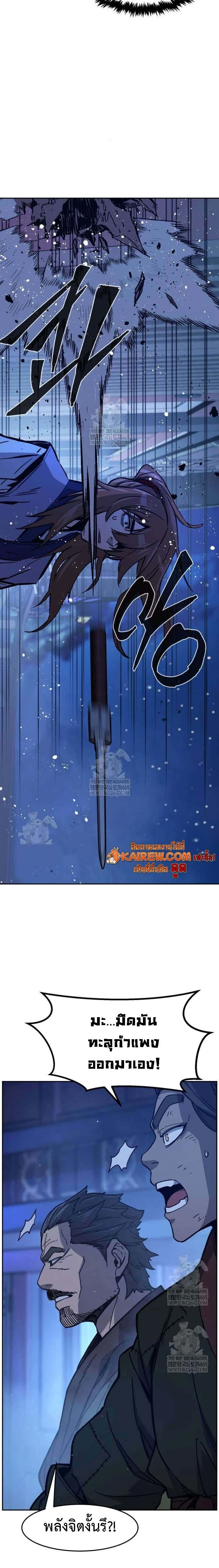 หน้าที่ 22