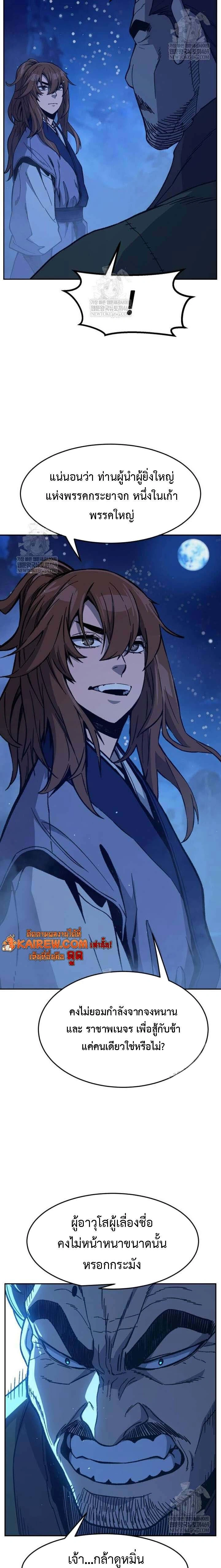 หน้าที่ 27