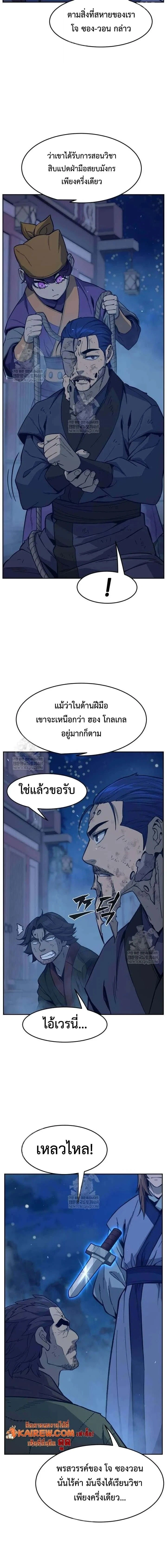 หน้าที่ 19