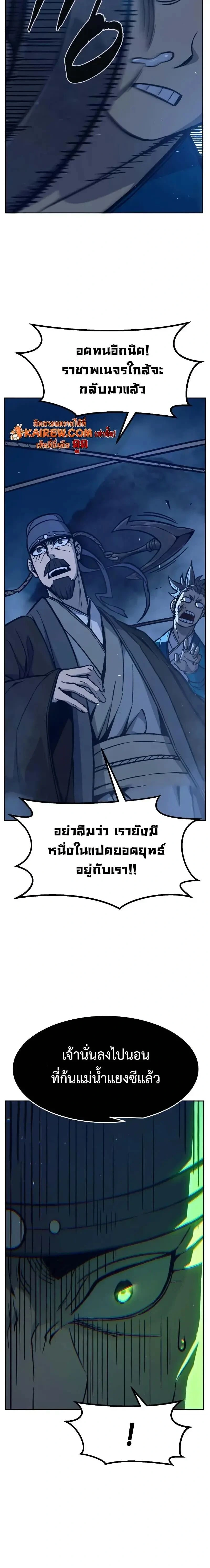 หน้าที่ 22