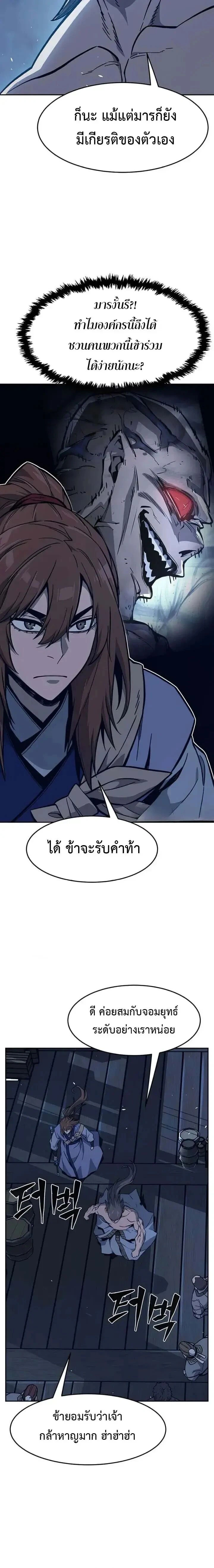 หน้าที่ 22