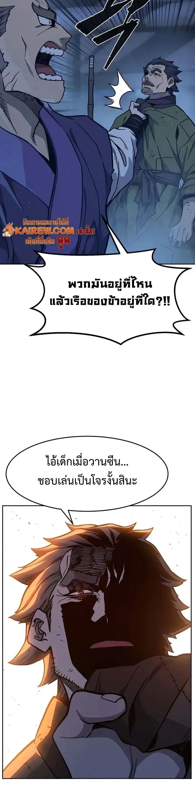หน้าที่ 24