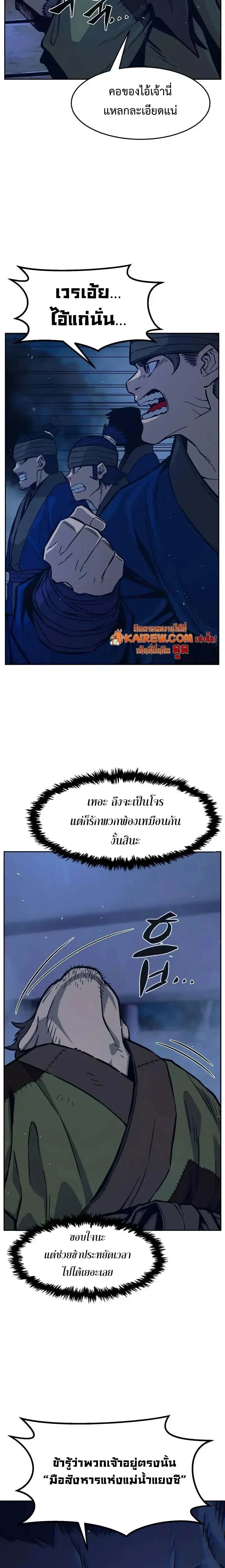 หน้าที่ 26