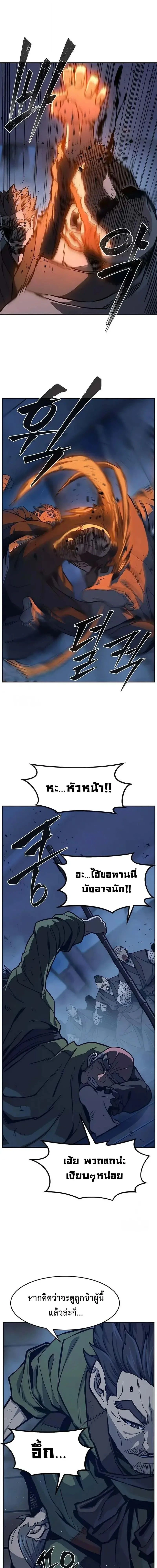 หน้าที่ 25