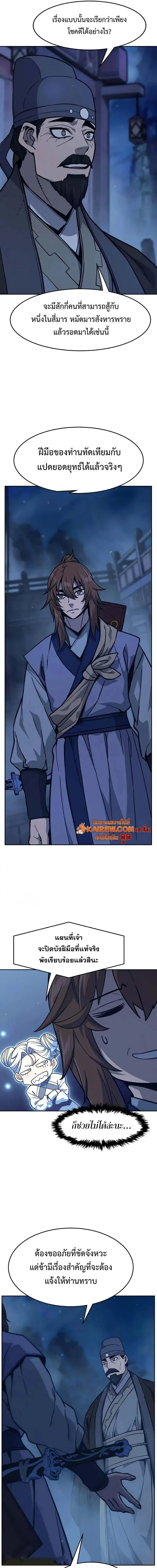 หน้าที่ 11