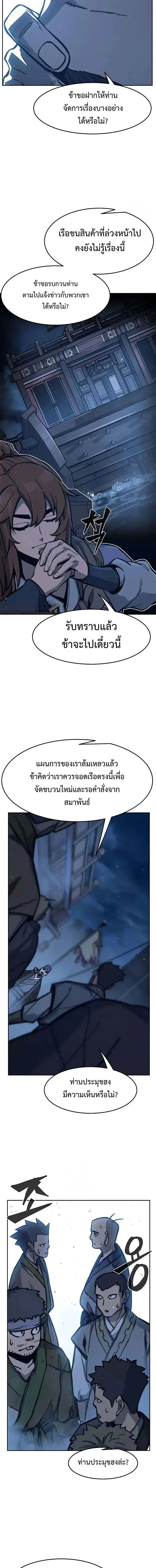 หน้าที่ 15