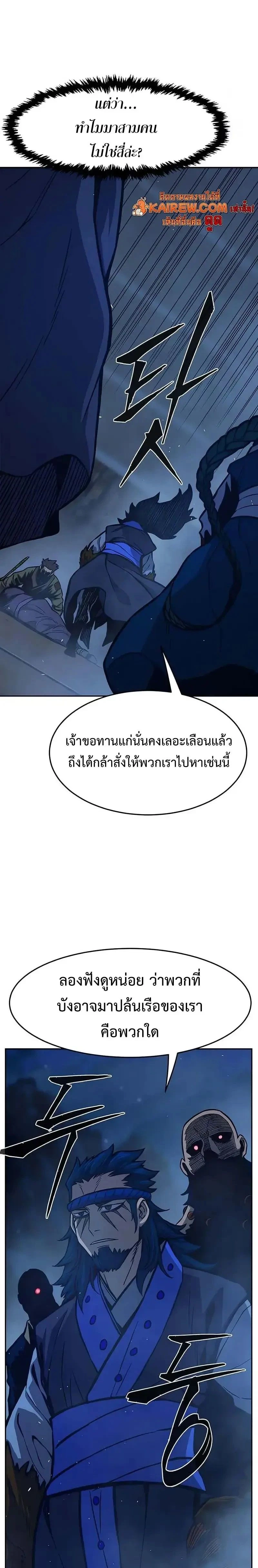 หน้าที่ 28