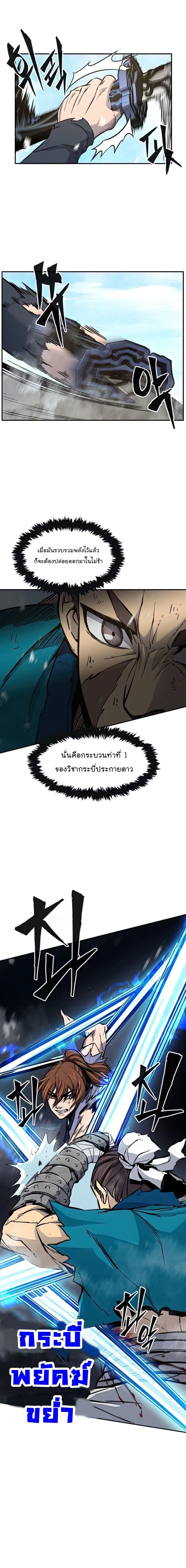 หน้าที่ 6